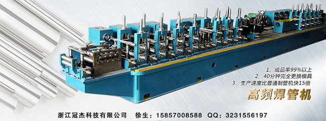 自動焊管設備價格，只是數(shù)字而已嗎