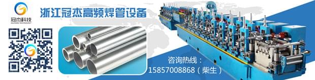 高頻直縫焊管機(jī)，先選擇努力