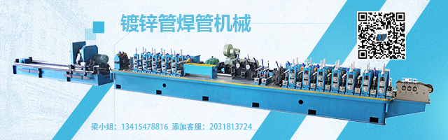 高頻制管機(jī)，暗箭你會(huì)躲嗎