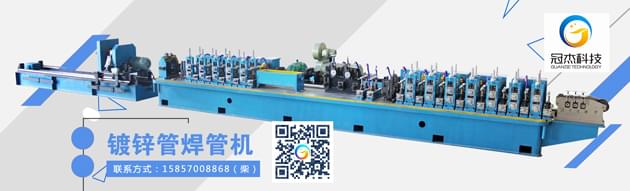 高頻焊管機(jī)組，足夠努力了嗎